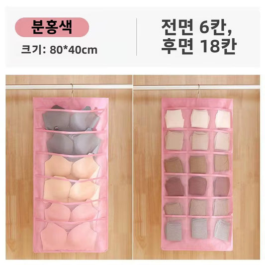 Double-Sided Hanging Closet Underwear Socks Storage Bag Fabric Bedroom Home Student Dormitory Organizer Pure Color Chinese Sle